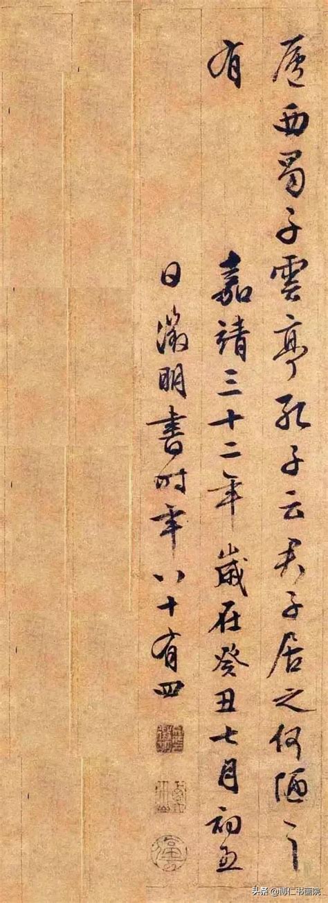 陋室銘隸書|文徵明《陋室銘》高清附釋文